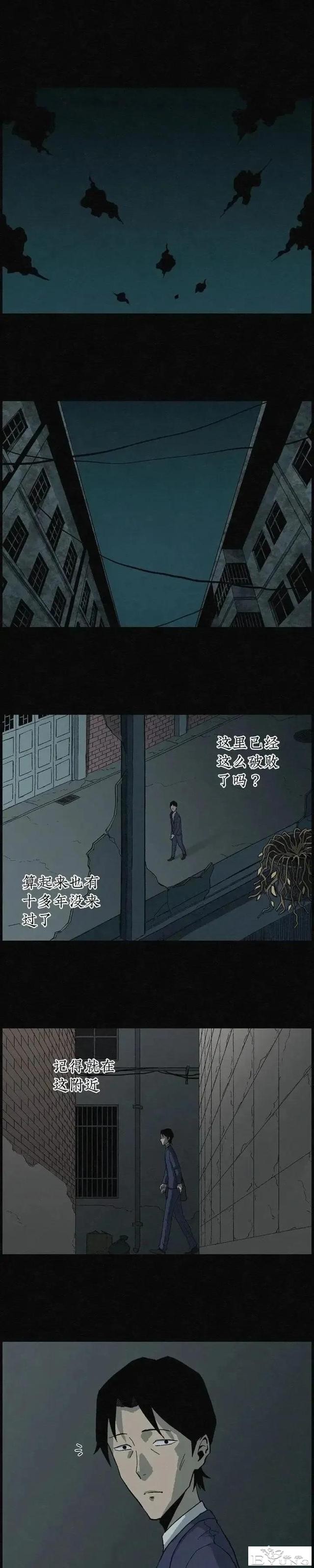 人性漫画「愿望扭蛋机」-5.jpg