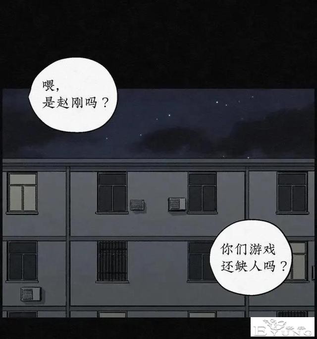 人性漫画「愿望扭蛋机」-11.jpg
