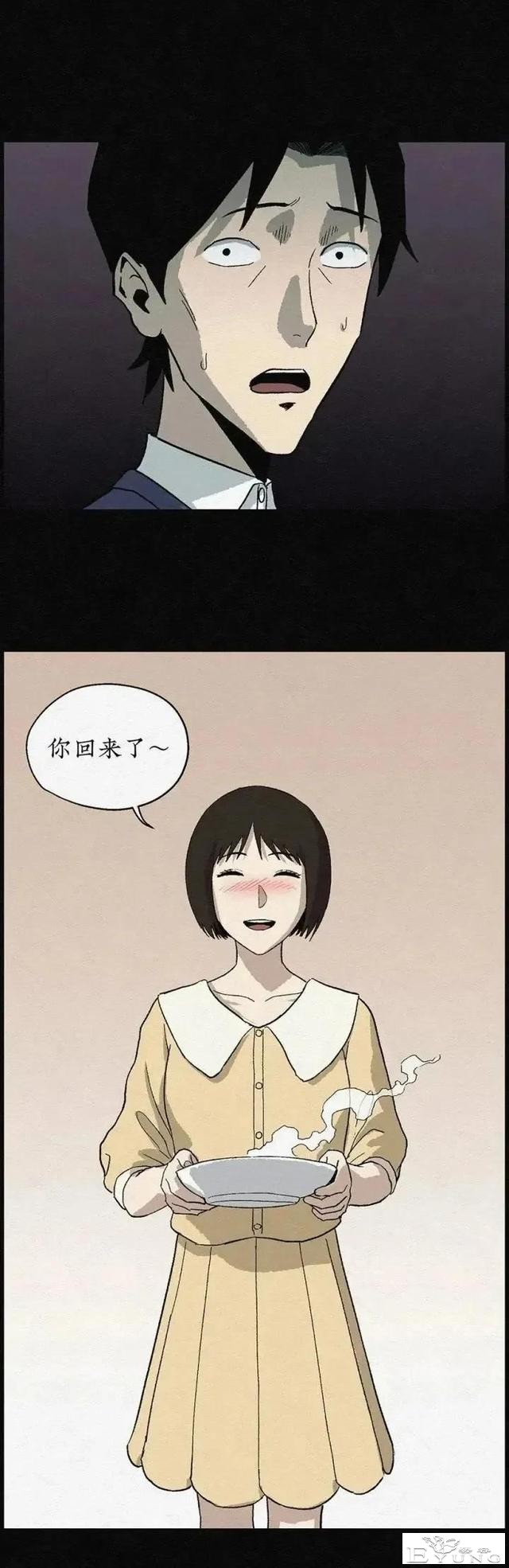 人性漫画「愿望扭蛋机」-20.jpg