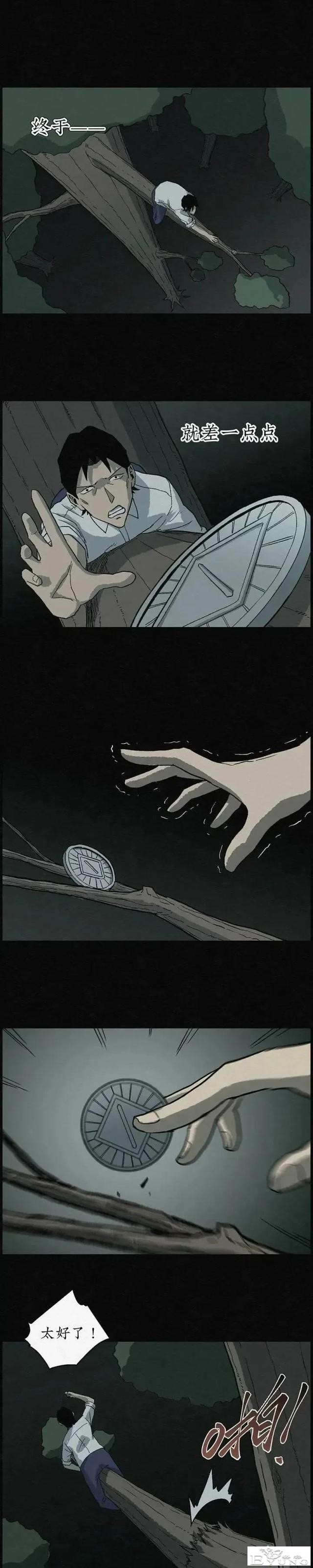 人性漫画「愿望扭蛋机」-28.jpg