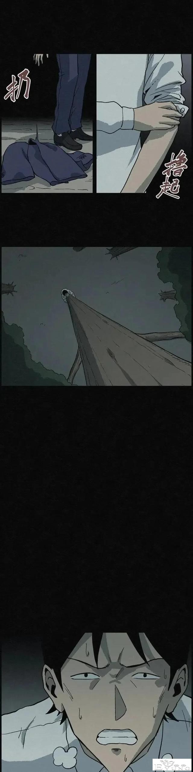 人性漫画「愿望扭蛋机」-27.jpg