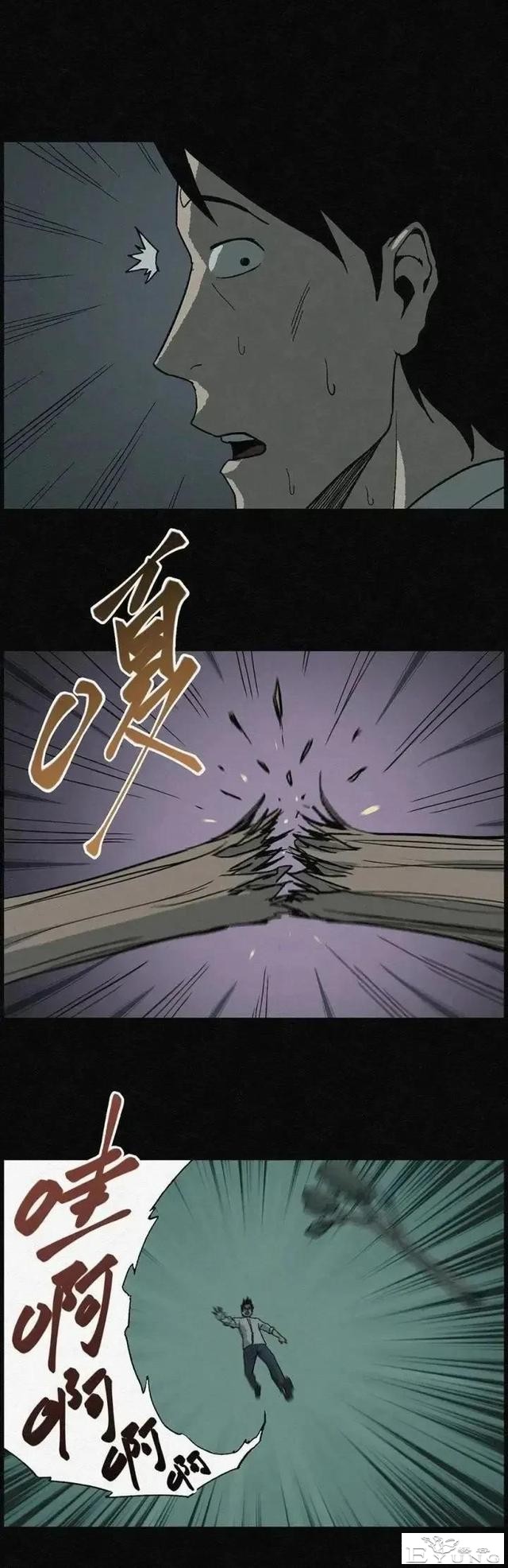 人性漫画「愿望扭蛋机」-29.jpg