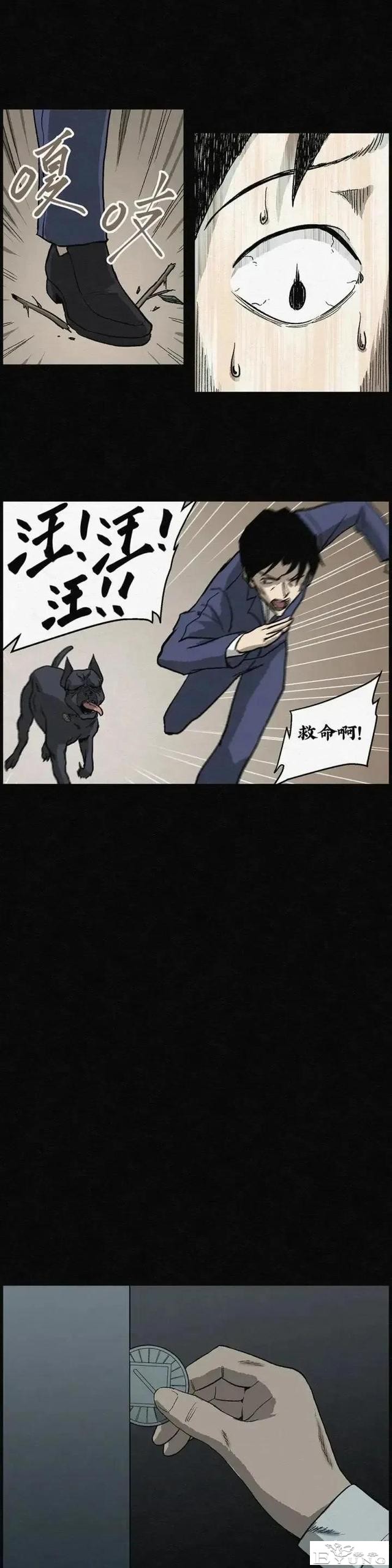 人性漫画「愿望扭蛋机」-36.jpg