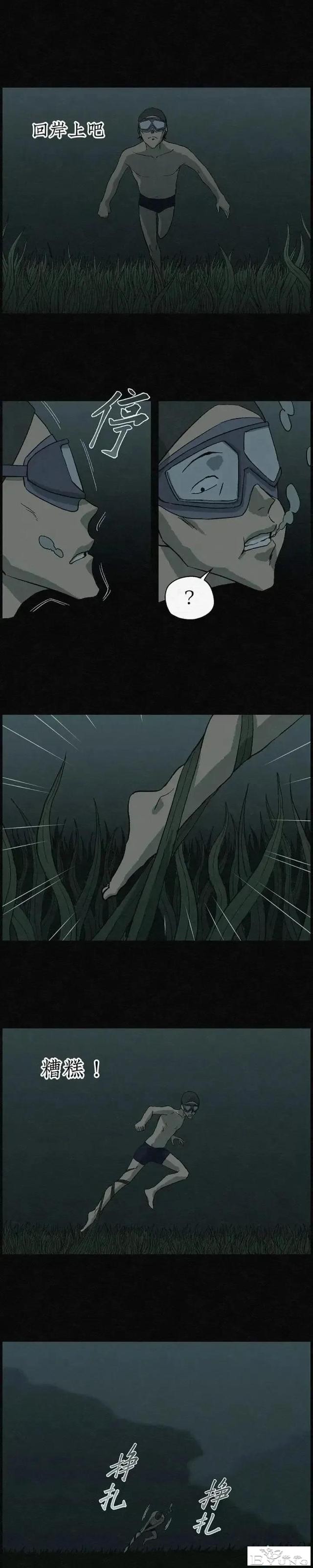 人性漫画「愿望扭蛋机」-44.jpg