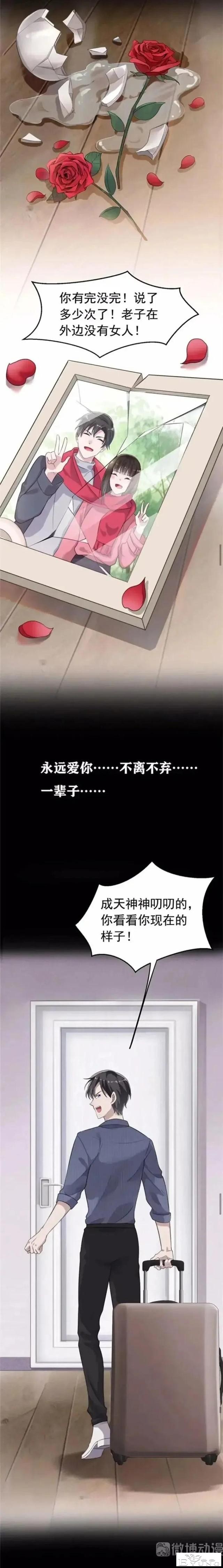 人性漫画「囚禁相机」上-1.jpg