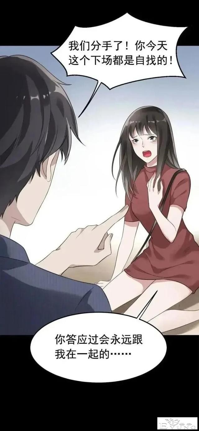 人性漫画「囚禁相机」上-4.jpg