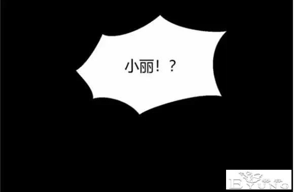 人性漫画「囚禁相机」上-8.jpg