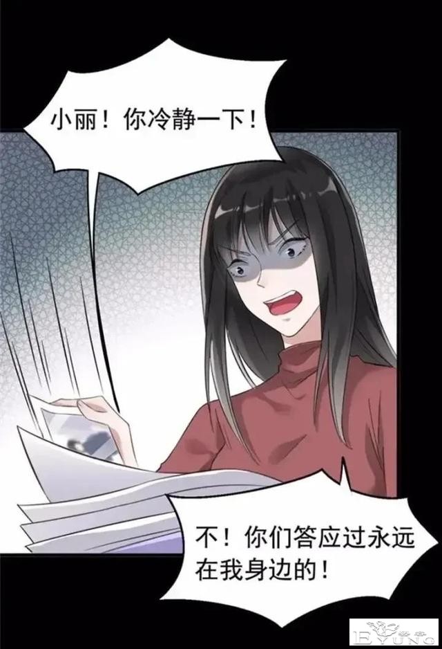 人性漫画「囚禁相机」上-13.jpg
