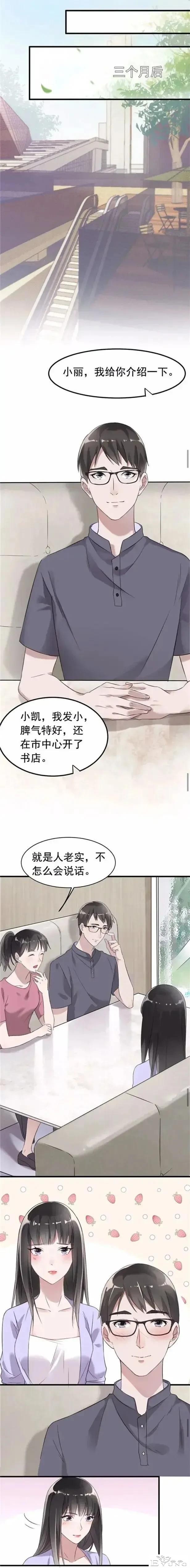 人性漫画「囚禁相机」上-17.jpg