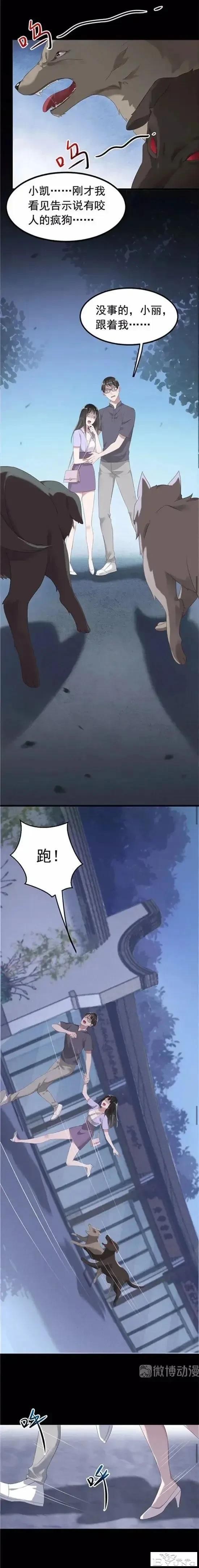 人性漫画「囚禁相机」上-20.jpg