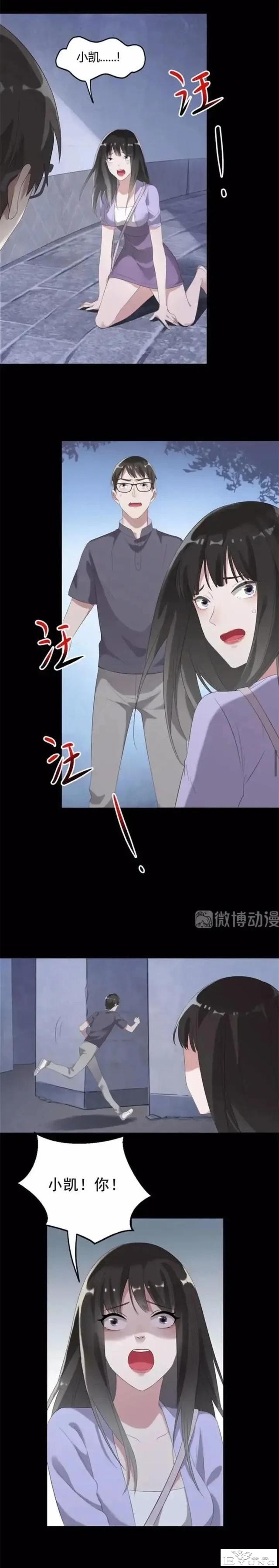 人性漫画「囚禁相机」上-22.jpg
