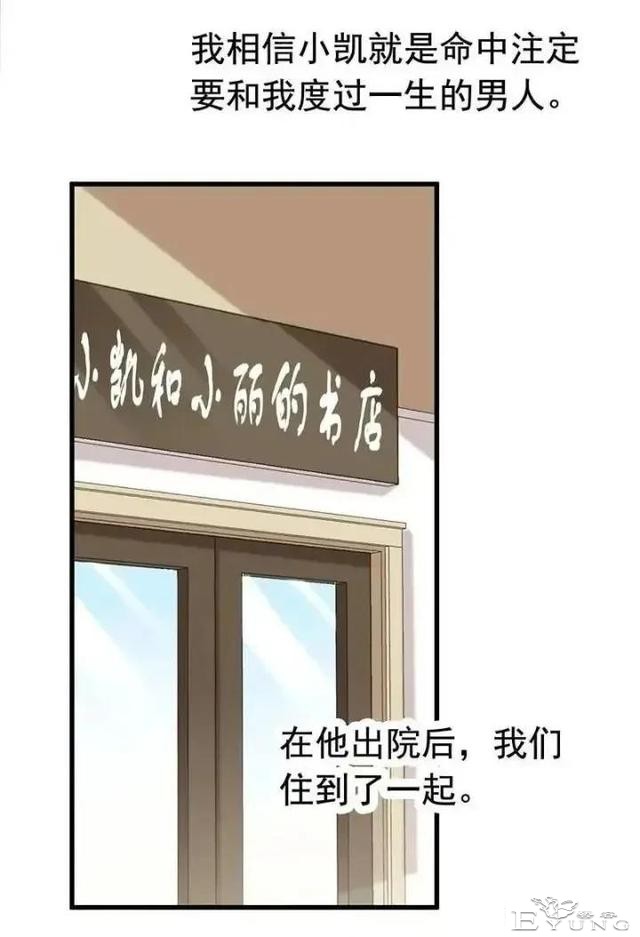 人性漫画「囚禁相机」上-25.jpg