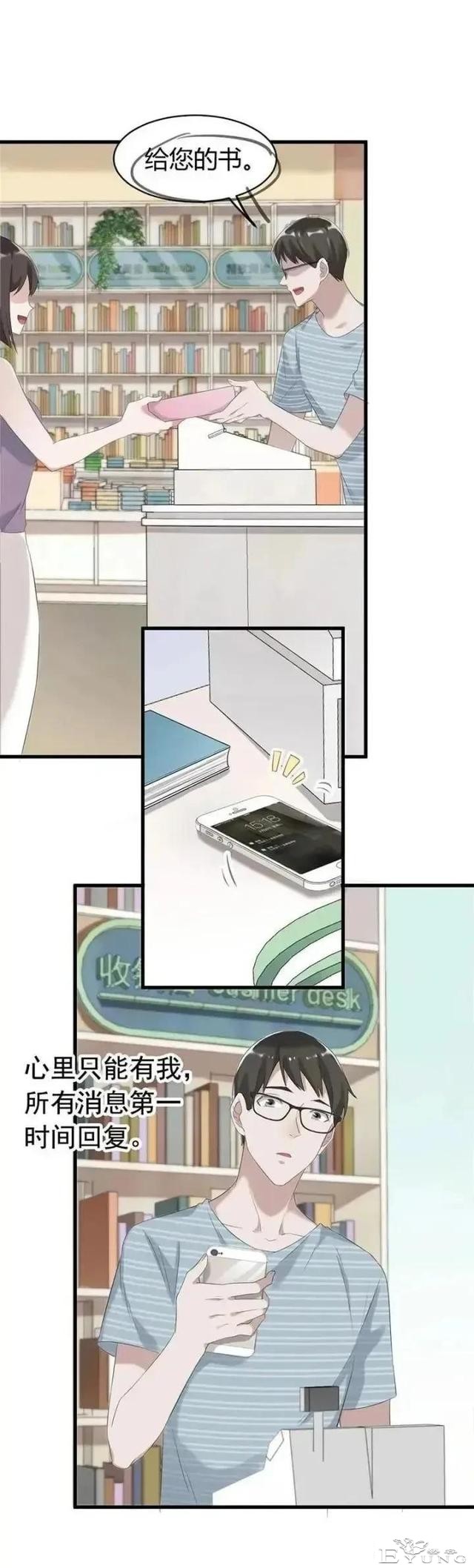 人性漫画「囚禁相机」上-28.jpg
