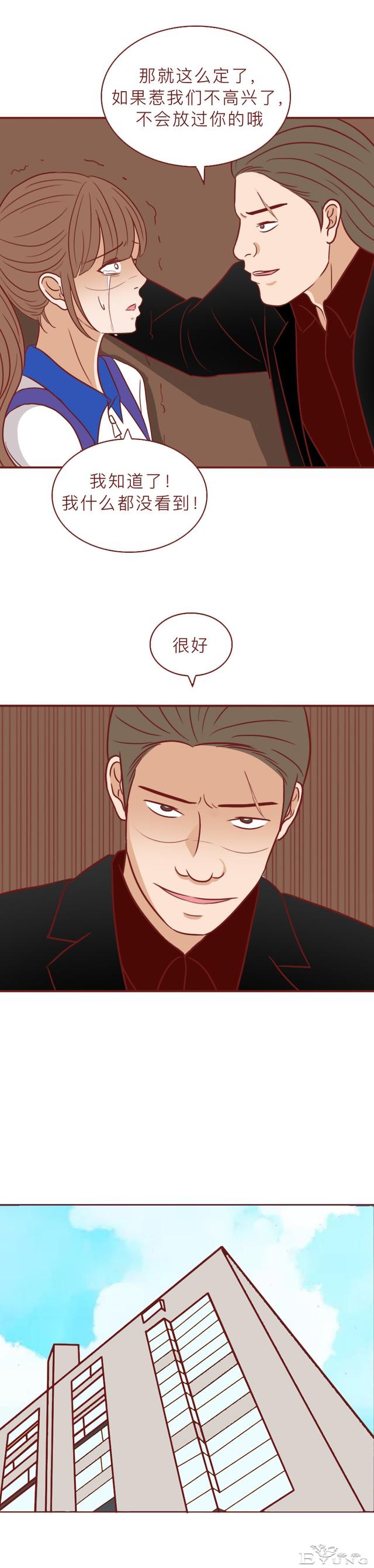 一根验孕棒引发的血案，女儿失踪，妈妈被活埋，漫画结局不寒而栗-10.jpg