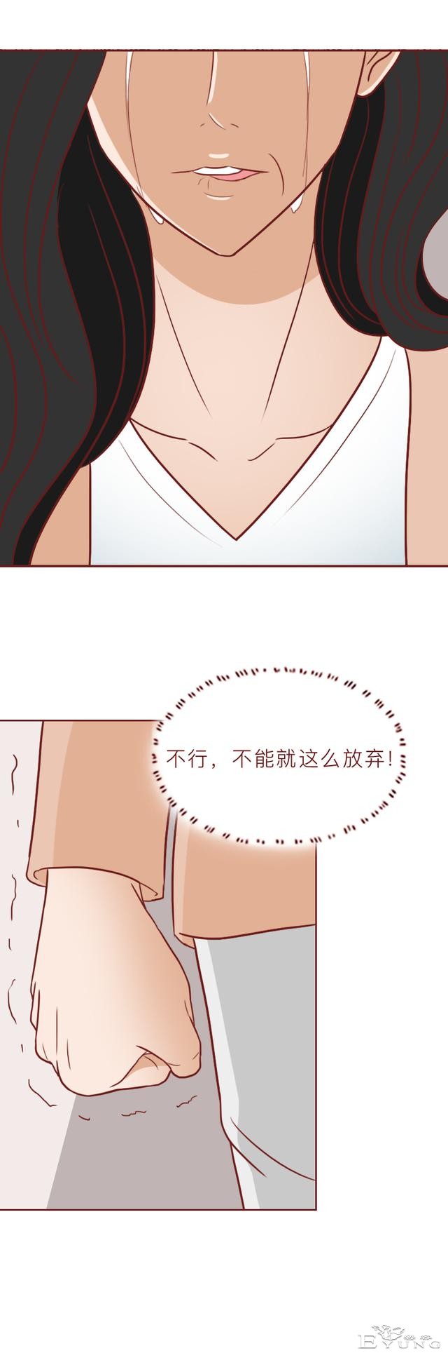 一根验孕棒引发的血案，女儿失踪，妈妈被活埋，漫画结局不寒而栗-13.jpg