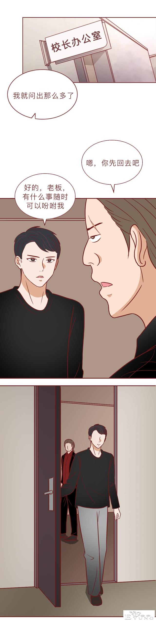 一根验孕棒引发的血案，女儿失踪，妈妈被活埋，漫画结局不寒而栗-24.jpg