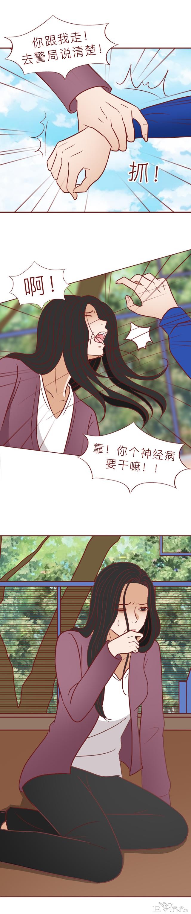 一根验孕棒引发的血案，女儿失踪，妈妈被活埋，漫画结局不寒而栗-27.jpg