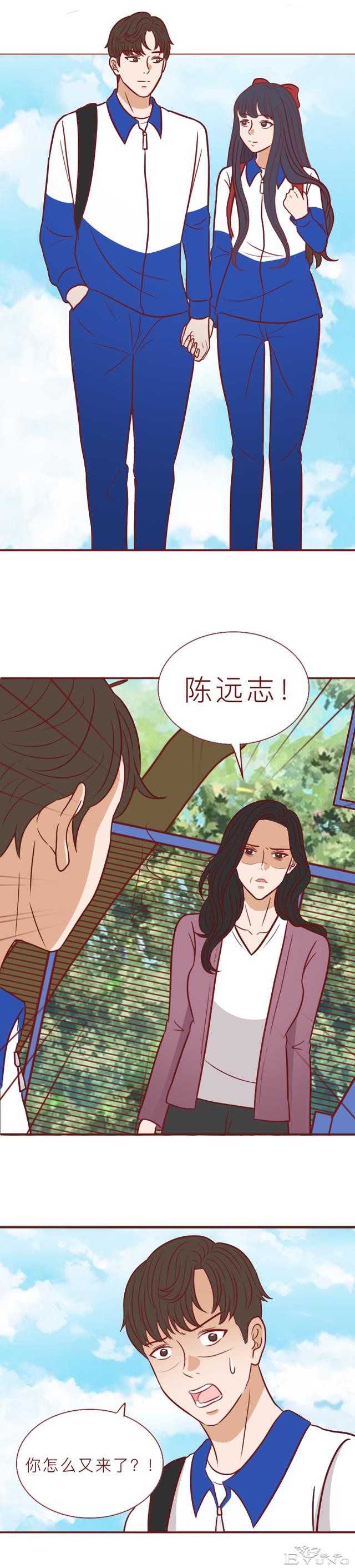 一根验孕棒引发的血案，女儿失踪，妈妈被活埋，漫画结局不寒而栗-26.jpg