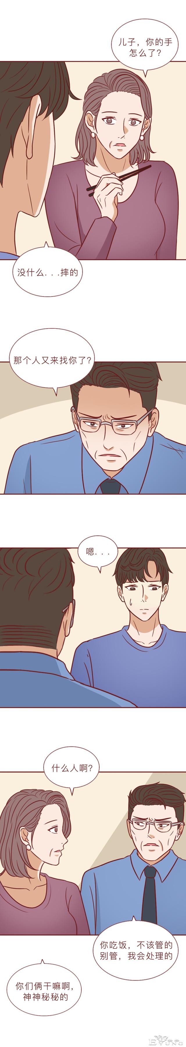 一根验孕棒引发的血案，女儿失踪，妈妈被活埋，漫画结局不寒而栗-30.jpg