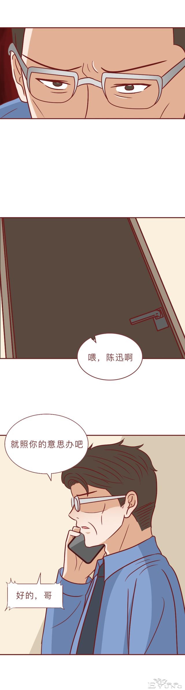 一根验孕棒引发的血案，女儿失踪，妈妈被活埋，漫画结局不寒而栗-31.jpg