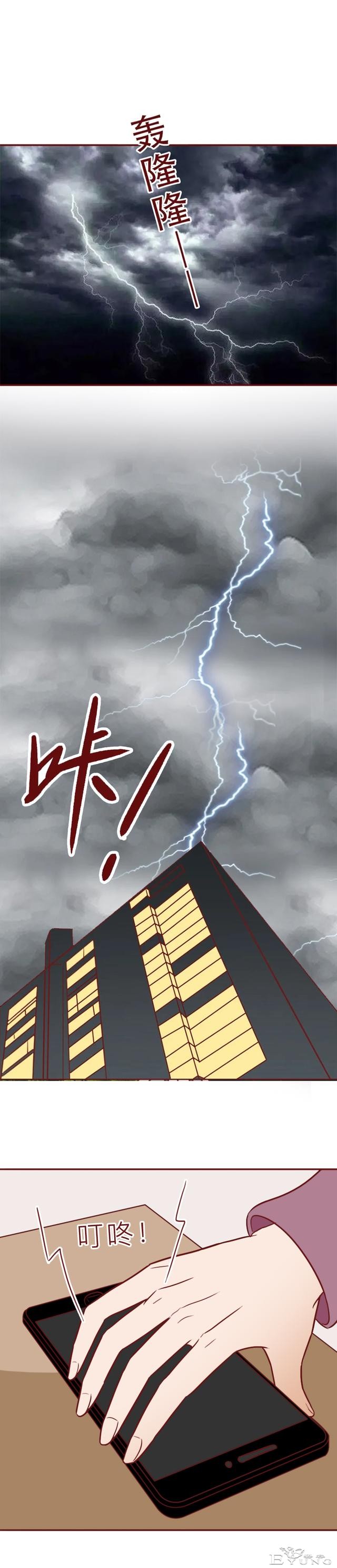 一根验孕棒引发的血案，女儿失踪，妈妈被活埋，漫画结局不寒而栗-32.jpg