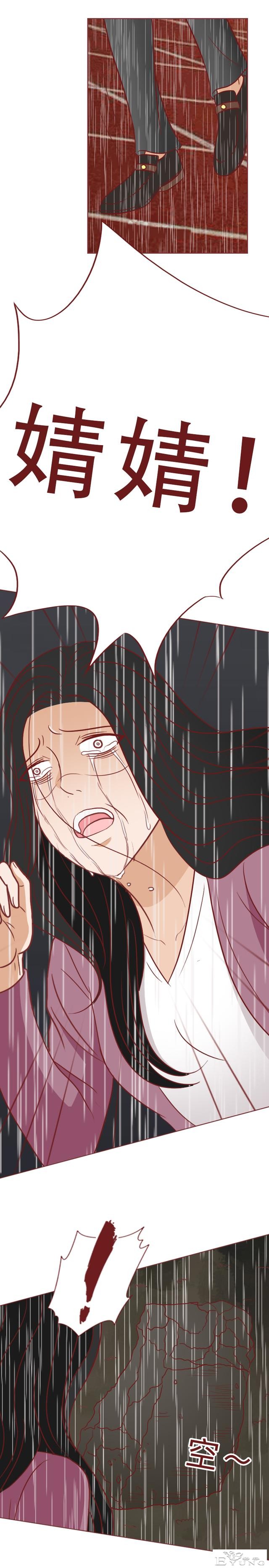 一根验孕棒引发的血案，女儿失踪，妈妈被活埋，漫画结局不寒而栗-36.jpg