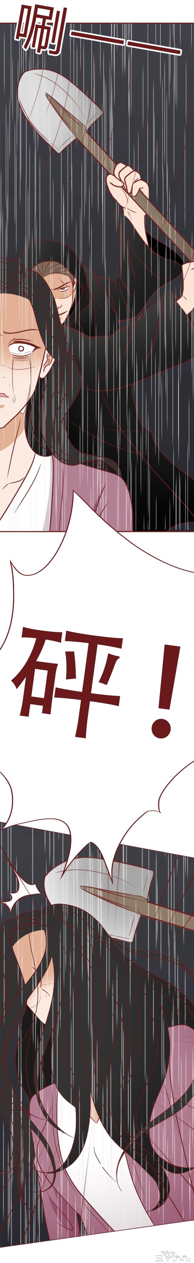 一根验孕棒引发的血案，女儿失踪，妈妈被活埋，漫画结局不寒而栗-37.jpg