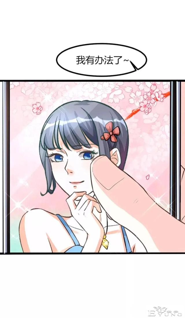 人性漫画：可以拍出八卦的丑闻相机（下）-2.jpg