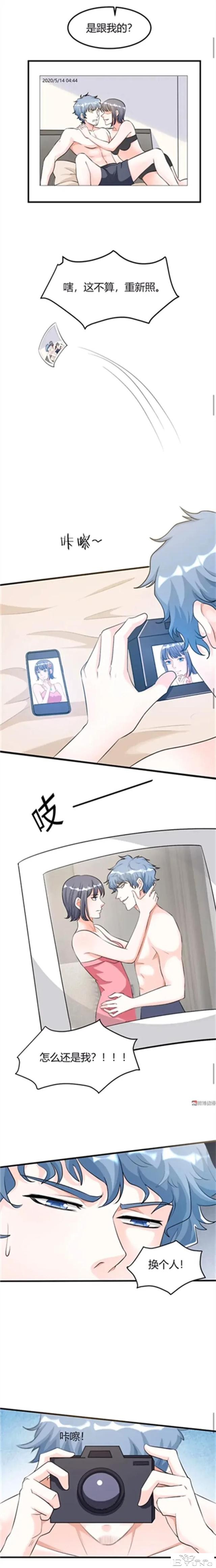 人性漫画：可以拍出八卦的丑闻相机（下）-7.jpg