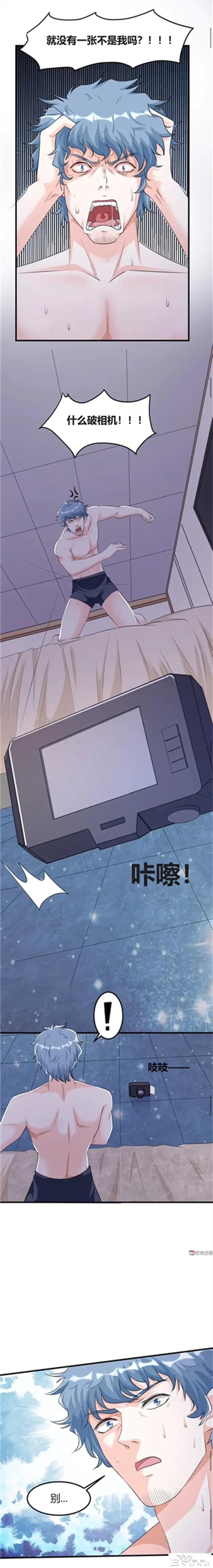 人性漫画：可以拍出八卦的丑闻相机（下）-9.jpg