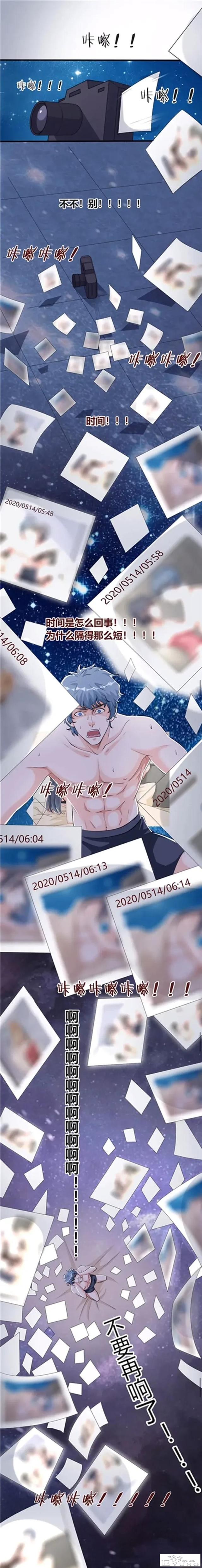 人性漫画：可以拍出八卦的丑闻相机（下）-10.jpg