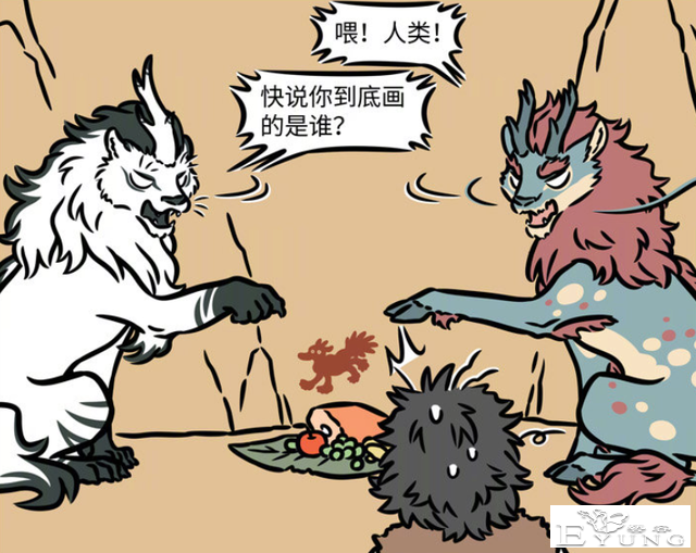 非人哉：白泽也不认识的神兽出现了-3.jpg