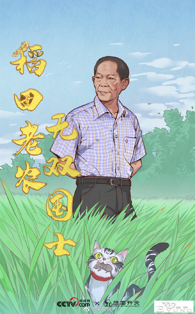 漫画都是小孩子看的？不！它本就可以老少咸宜寓教于乐-2.jpg
