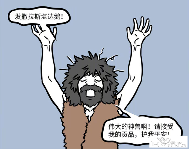 非人哉又有新角色？是个大帅哥！原来是某位老角色的人类形态-4.jpg