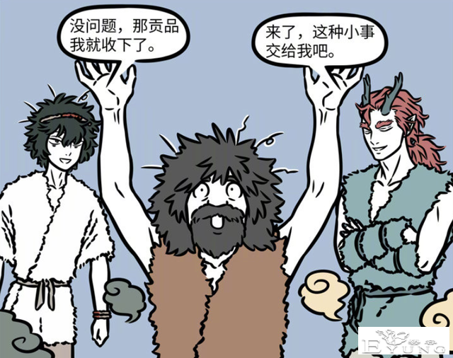非人哉又有新角色？是个大帅哥！原来是某位老角色的人类形态-5.jpg