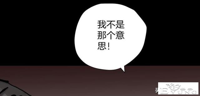 漫画《天气预报》这是一个神奇的故事-1.jpg