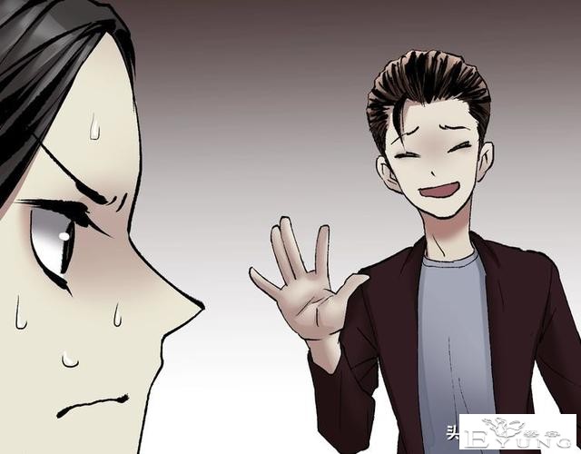 漫画《天气预报》这是一个神奇的故事-2.jpg