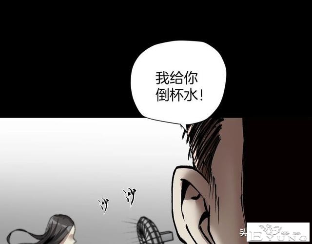漫画《天气预报》这是一个神奇的故事-6.jpg