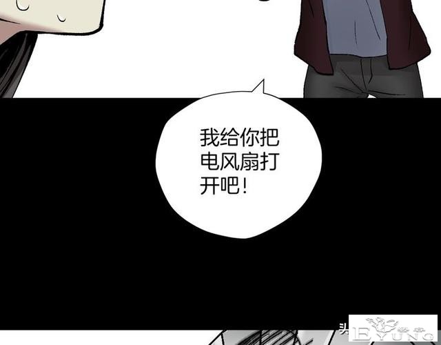 漫画《天气预报》这是一个神奇的故事-3.jpg
