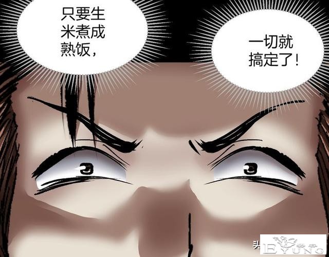 漫画《天气预报》这是一个神奇的故事-10.jpg