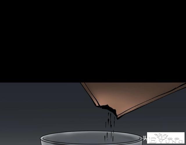漫画《天气预报》这是一个神奇的故事-8.jpg