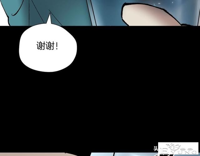 漫画《天气预报》这是一个神奇的故事-14.jpg