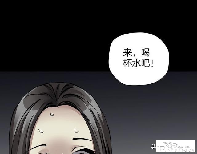 漫画《天气预报》这是一个神奇的故事-12.jpg