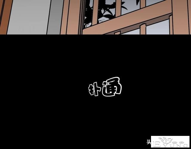 漫画《天气预报》这是一个神奇的故事-18.jpg