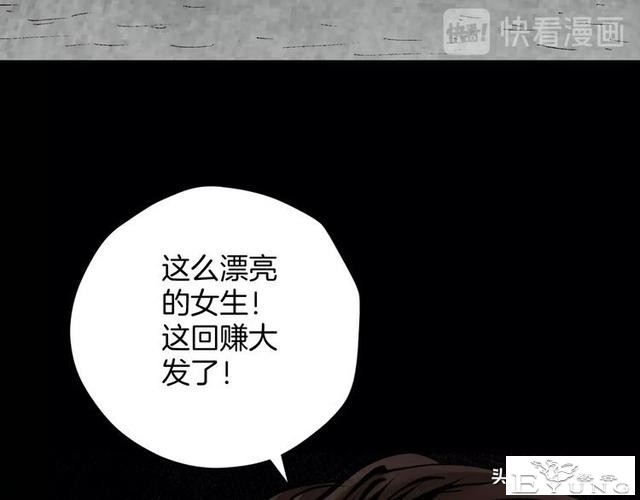 漫画《天气预报》这是一个神奇的故事-23.jpg