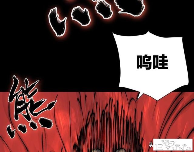 漫画《天气预报》这是一个神奇的故事-40.jpg