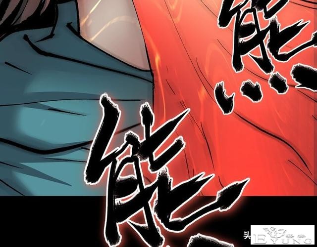 漫画《天气预报》这是一个神奇的故事-39.jpg