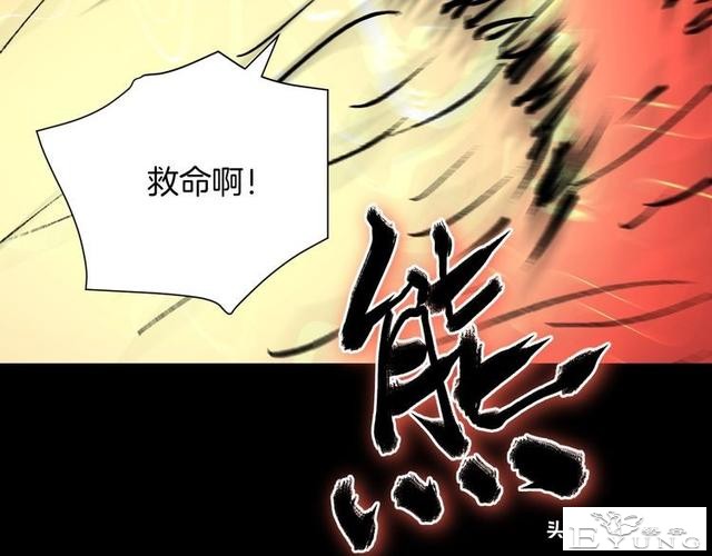 漫画《天气预报》这是一个神奇的故事-45.jpg