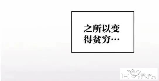 人性漫画「母泪病」（上）-2.jpg