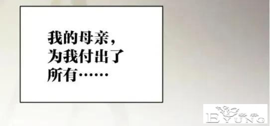 人性漫画「母泪病」（上）-8.jpg